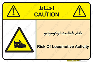  , قطار , کار , واگن , 