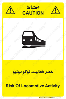  , قطار , کار , واگن , 