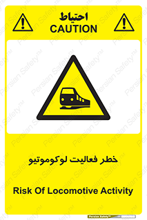  , قطار , کار , واگن , 