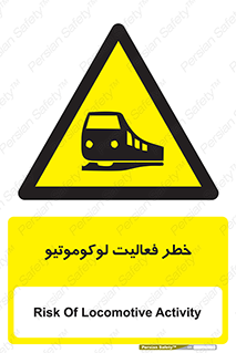  , قطار , کار , واگن , 