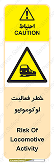  , قطار , کار , واگن , 