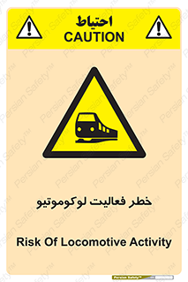  , قطار , کار , واگن , 