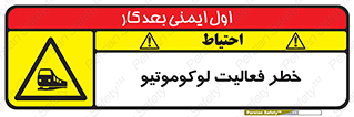  , قطار , کار , واگن , 