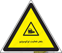  , قطار , کار , واگن , 