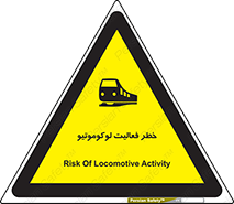  , قطار , کار , واگن , 