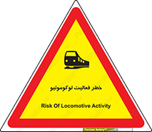  , قطار , کار , واگن , 