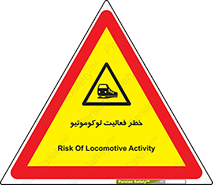 , قطار , کار , واگن , 