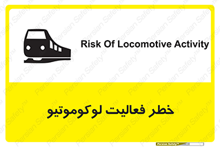  , قطار , کار , واگن , 