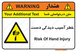  , حادثه , انگشت , 