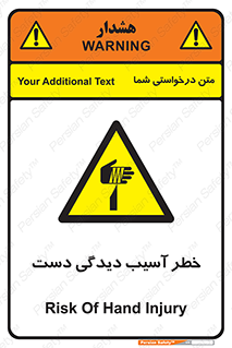  , حادثه , انگشت , 