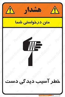  , حادثه , انگشت , 