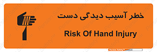  , حادثه , انگشت , 