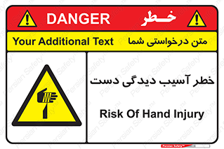  , حادثه , انگشت , 
