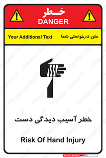  , حادثه , انگشت , 