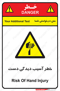  , حادثه , انگشت , 