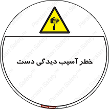  , حادثه , انگشت , 