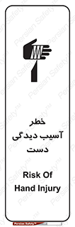  , حادثه , انگشت , 