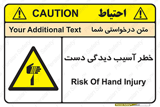  , حادثه , انگشت , 