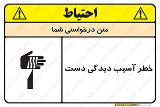  , حادثه , انگشت , 