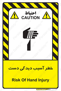  , حادثه , انگشت , 