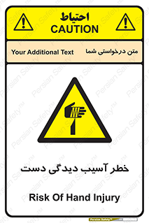  , حادثه , انگشت , 