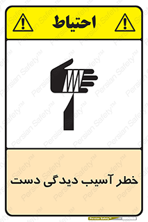  , حادثه , انگشت , 