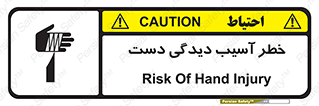  , حادثه , انگشت , 