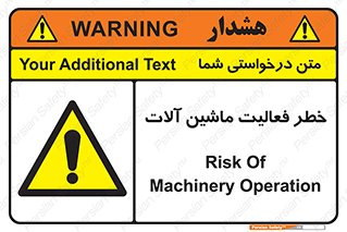  , دستگاه , ماشین آلات , 