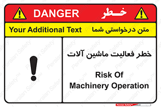  , دستگاه , ماشین آلات , 