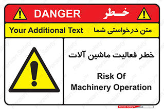  , دستگاه , ماشین آلات , 