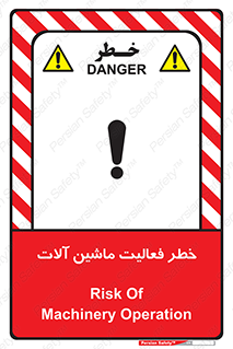  , دستگاه , ماشین آلات , 