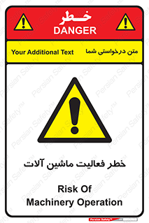 , دستگاه , ماشین آلات , 