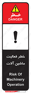  , دستگاه , ماشین آلات , 