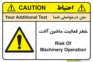  , دستگاه , ماشین آلات , 