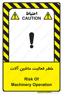  , دستگاه , ماشین آلات , 