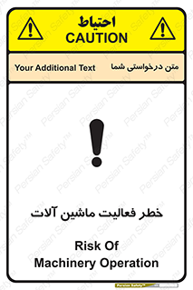  , دستگاه , ماشین آلات , 
