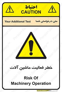  , دستگاه , ماشین آلات , 