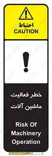  , دستگاه , ماشین آلات , 