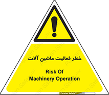  , دستگاه , ماشین آلات , 