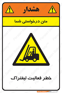  , ماشین , 