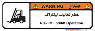  , ماشین , 