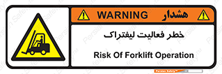  , ماشین , 