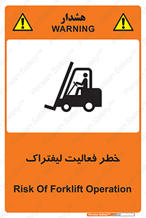 Safety sign: Risk Of Forklift Operation – design 12507