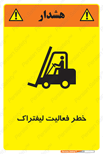  , ماشین , 