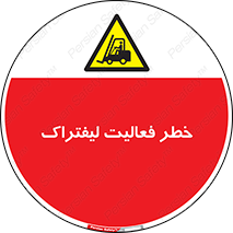  , ماشین , 