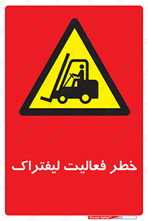  , ماشین , 