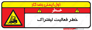  , ماشین , 
