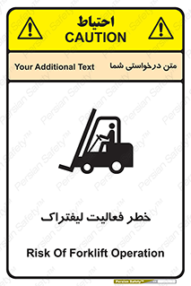 Safety sign: Risk Of Forklift Operation – design 12507