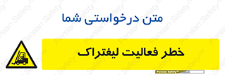  , ماشین , 