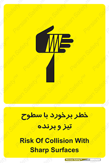 Safety sign: Risk Of Collision With Sharp Surfaces – design 12509